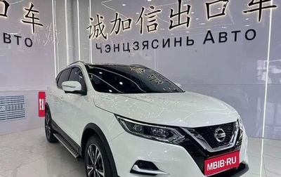 Nissan Qashqai, 2022 год, 1 950 000 рублей, 1 фотография