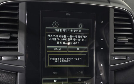 Renault Samsung QM6, 2022 год, 2 101 002 рублей, 20 фотография