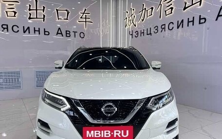 Nissan Qashqai, 2022 год, 1 950 000 рублей, 9 фотография