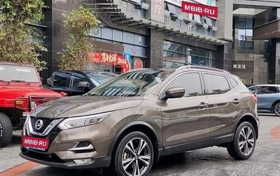 Nissan Qashqai, 2023 год, 2 000 000 рублей, 1 фотография