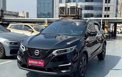 Nissan Qashqai, 2023 год, 1 850 000 рублей, 1 фотография