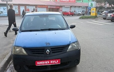 Renault Logan I, 2006 год, 137 000 рублей, 1 фотография