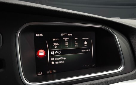 Volvo V40 Cross Country I, 2019 год, 1 450 000 рублей, 17 фотография