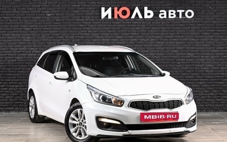 KIA cee'd III, 2018 год, 1 450 000 рублей, 3 фотография