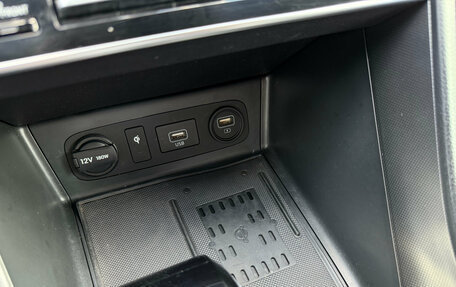 Hyundai Sonata VIII, 2021 год, 2 340 000 рублей, 22 фотография