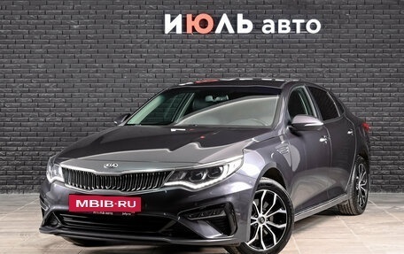 KIA Optima IV, 2019 год, 2 100 000 рублей, 2 фотография