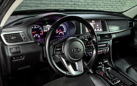 KIA Optima IV, 2019 год, 2 100 000 рублей, 13 фотография