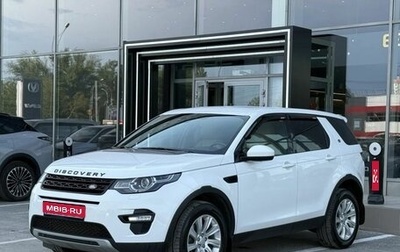 Land Rover Discovery Sport I рестайлинг, 2015 год, 1 800 000 рублей, 1 фотография