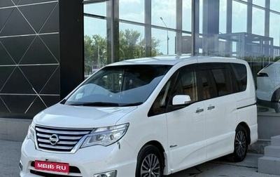 Nissan Serena IV, 2015 год, 1 575 000 рублей, 1 фотография