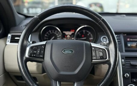 Land Rover Discovery Sport I рестайлинг, 2015 год, 1 800 000 рублей, 14 фотография