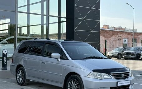 Honda Odyssey II, 2001 год, 580 000 рублей, 3 фотография