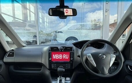 Nissan Serena IV, 2015 год, 1 575 000 рублей, 14 фотография