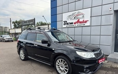 Subaru Forester, 2008 год, 947 000 рублей, 1 фотография