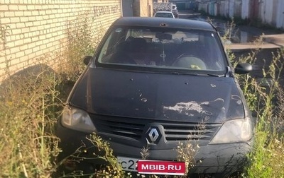 Renault Logan I, 2006 год, 50 000 рублей, 1 фотография