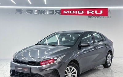 KIA Cerato IV, 2022 год, 2 300 000 рублей, 1 фотография