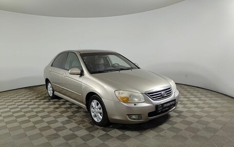KIA Cerato I, 2008 год, 390 000 рублей, 3 фотография