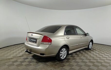 KIA Cerato I, 2008 год, 390 000 рублей, 6 фотография