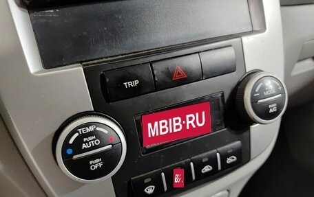 KIA Cerato I, 2008 год, 390 000 рублей, 24 фотография