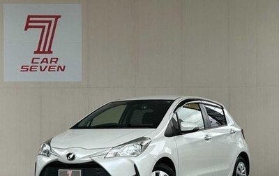 Toyota Vitz, 2018 год, 670 000 рублей, 1 фотография