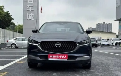 Mazda CX-30 I, 2023 год, 1 700 000 рублей, 1 фотография