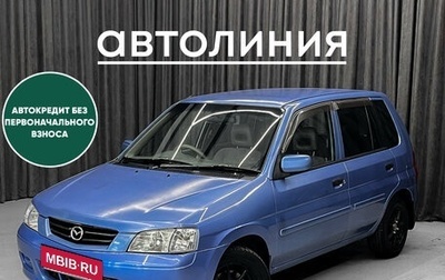 Mazda Demio III (DE), 2000 год, 255 000 рублей, 1 фотография