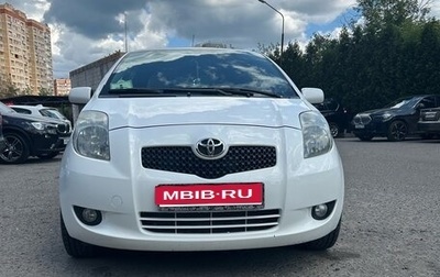 Toyota Yaris III рестайлинг, 2008 год, 472 000 рублей, 1 фотография