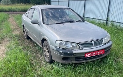 Nissan Bluebird Sylphy II, 2001 год, 250 000 рублей, 1 фотография
