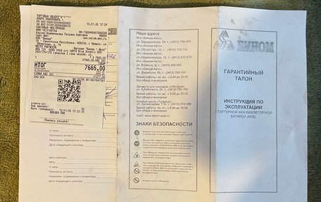 Skoda Octavia, 2006 год, 370 000 рублей, 6 фотография