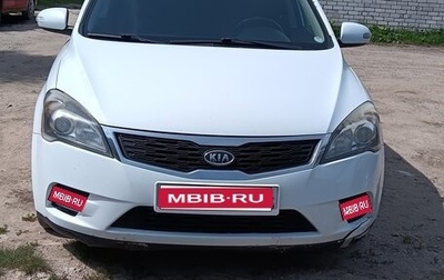 KIA cee'd I рестайлинг, 2011 год, 750 000 рублей, 1 фотография