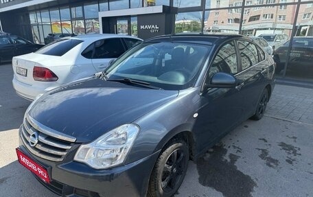 Nissan Almera, 2015 год, 599 000 рублей, 1 фотография