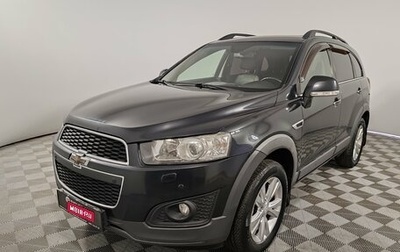 Chevrolet Captiva I, 2014 год, 1 249 000 рублей, 1 фотография