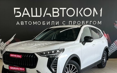 Haval Jolion, 2024 год, 2 050 000 рублей, 1 фотография