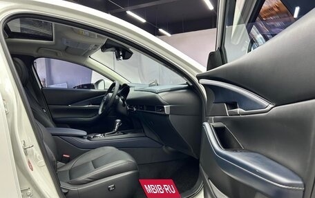 Mazda CX-30 I, 2023 год, 1 700 000 рублей, 13 фотография
