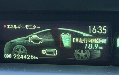 Toyota Prius, 2014 год, 1 229 000 рублей, 23 фотография