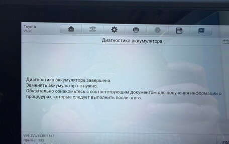 Toyota Prius, 2014 год, 1 229 000 рублей, 21 фотография