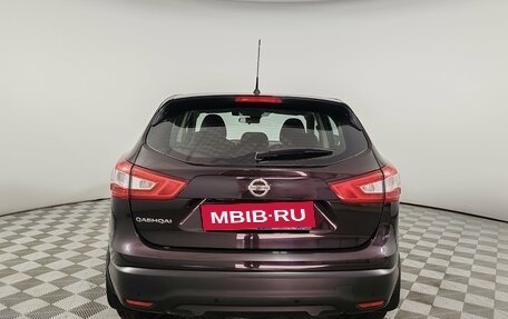 Nissan Qashqai, 2015 год, 1 375 000 рублей, 6 фотография