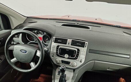 Ford Kuga III, 2011 год, 750 000 рублей, 11 фотография