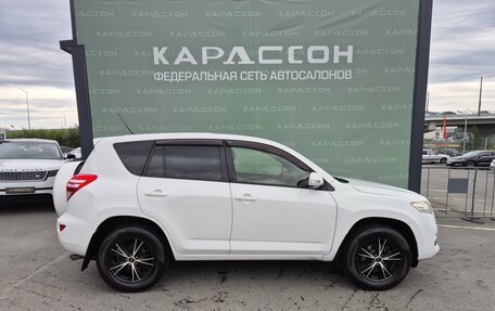Toyota RAV4, 2012 год, 1 249 000 рублей, 4 фотография