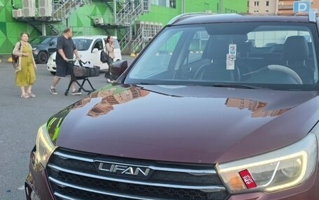 Lifan X70 I, 2018 год, 460 000 рублей, 1 фотография