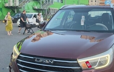 Lifan X70 I, 2018 год, 460 000 рублей, 1 фотография