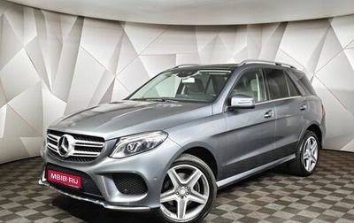 Mercedes-Benz GLE, 2017 год, 4 400 000 рублей, 1 фотография
