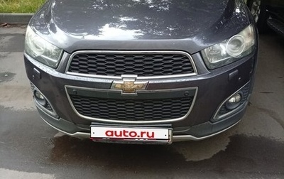 Chevrolet Captiva I, 2014 год, 1 150 000 рублей, 1 фотография