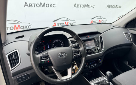 Hyundai Creta I рестайлинг, 2020 год, 1 750 000 рублей, 12 фотография