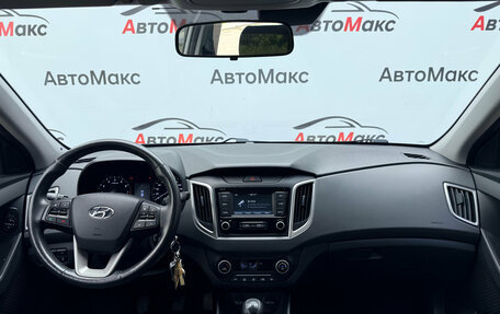 Hyundai Creta I рестайлинг, 2020 год, 1 750 000 рублей, 10 фотография