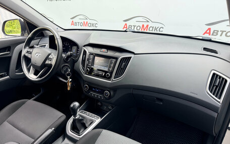 Hyundai Creta I рестайлинг, 2020 год, 1 750 000 рублей, 7 фотография