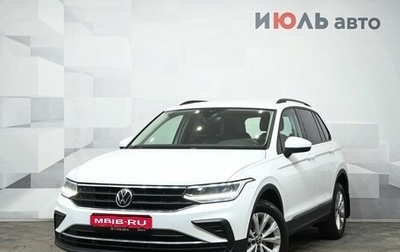 Volkswagen Tiguan II, 2021 год, 3 320 000 рублей, 1 фотография