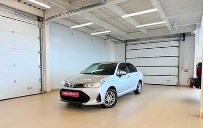 Toyota Corolla, 2019 год, 1 459 000 рублей, 1 фотография
