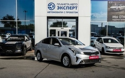 KIA Rio IV, 2020 год, 1 350 000 рублей, 1 фотография