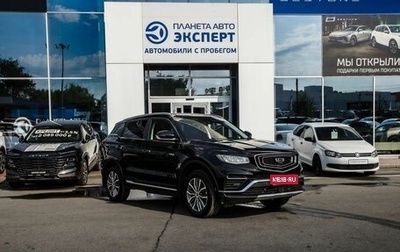 Geely Atlas, 2023 год, 1 780 000 рублей, 1 фотография