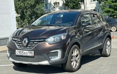 Renault Kaptur I рестайлинг, 2020 год, 1 629 000 рублей, 1 фотография